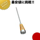 DX アイスピック 【kmaa】 アイスピック 氷割り バー用品 業務用