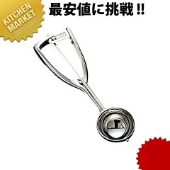 https://thumbnail.image.rakuten.co.jp/@0_mall/kitchen-market/cabinet/service_youhin/086070.jpg