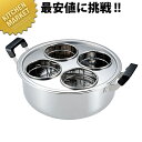 おかん鍋 【kmaa】 酒かん器 酒燗器 熱燗 お燗 燗 燗酒 湯煎 湯せん 業務用