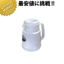 ポリカーボネイト ニューピッチャーステンレス 1.6L クリアー 【kmaa】 ウォーターピッチャー ウォーターポット 水差し プラスチック ピッチャー ポット...