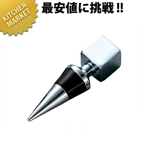 バッカス ボトルストッパー キューブ 【kmaa】 ワインボトルストッパー ボトル栓 ワイン保存器具 業務用