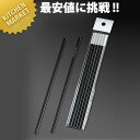 シンビ アクリルマドラー (5本組) 角型 M-54 ブラック 【kmss】 マドラー カクテル アクリル おしゃれ 業務用 セット