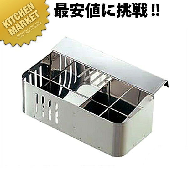 ステンレス 石ケンタワシ入れ W 小 【kmss】 スポンジラック ステンレス スポンジ置き