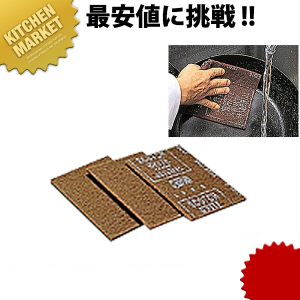 3M ハンドパッド No.7447【kmaa】業務用 たわし タワシ 束子 厨房用 鍋 釜 不織布