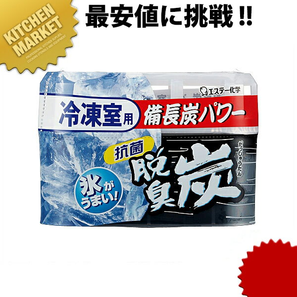 エステー 脱臭炭 冷凍庫【kmaa】エステー 脱臭炭 業務用 脱臭 消臭 冷凍庫 キッチン 厨房