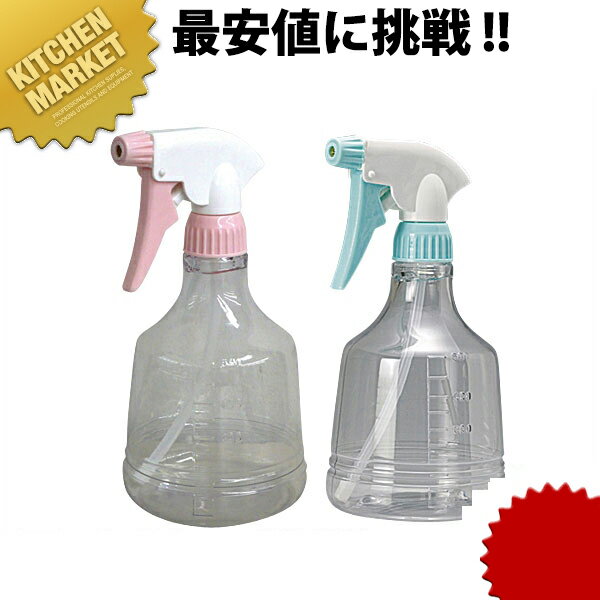 PCハンドスプレー噴霧器 #800CB【kmss】業務用 ハンドスプレー 噴霧器 消毒 除菌剤
