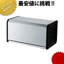 タオルペーパーケース 300 【kmaa】 ペーパータオルホルダー エーパータオル ホルダー 壁掛け 国産 業務用