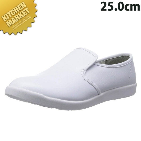 スリッポンタイプ H-800 白 25.0cm 【kmss】 コックシューズ 厨房シューズ 厨房用シューズ 厨房靴 厨房用スニーカー 男女兼用 メンズ レディー...