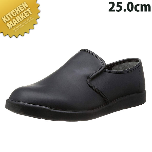 スリッポンタイプ H-800 黒 25.0cm 【kmss】 コックシューズ 厨房シューズ 厨房用シューズ 厨房靴 厨房用スニーカー 男女兼用 メンズ レディー...