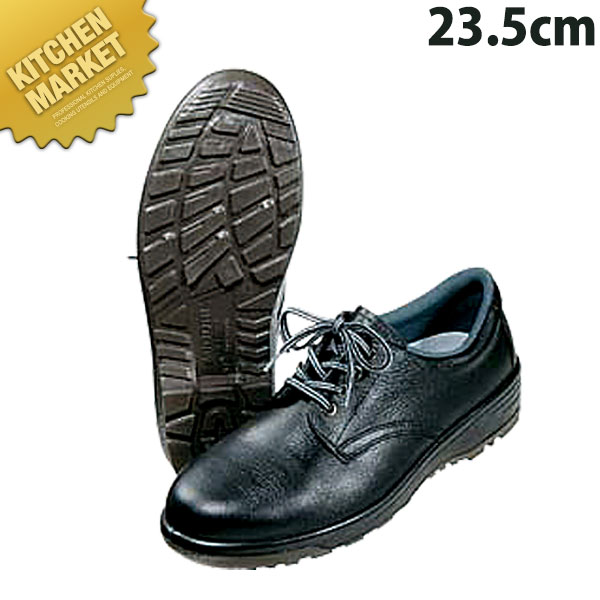 軽量安全靴 CF110 23.5cm 【kmss】 コックシューズ 安全ぐつ 厨房シューズ 厨房靴 厨房用スニーカー 男女兼用 メンズ レディース 業務用