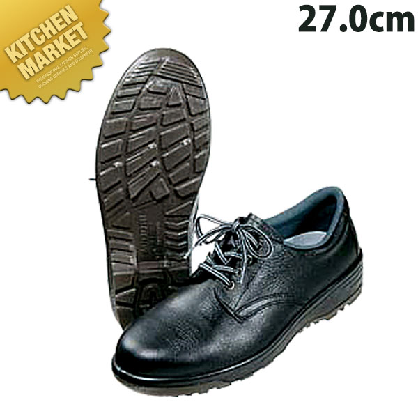 軽量安全靴 CF110 27.0cm 【kmss】 コックシューズ 安全ぐつ 厨房シューズ 厨房靴 厨房用スニーカー 男女兼用 メンズ レディース 業務用
