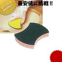 3M パワースポンジ No.3005 ピンク【kmaa】業務用 スポンジ 食器用 厨房用 タワシ たわし