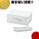 タピオカストロー(200本入) 【kmaa】 業務用 ストロー タピオカドリンク 極太 太口 シェイク フローズンドリンク