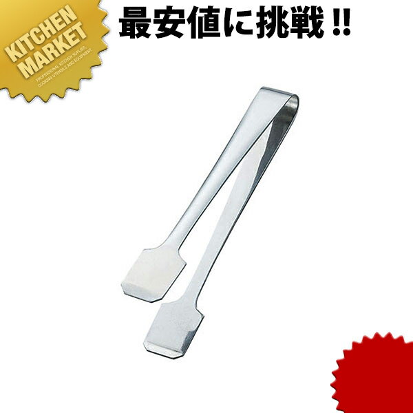 TH 厚手シュガートング 大 【kmss】 シュガートング 砂糖トング 角砂糖トング 薬味トング 燕三条 日本..