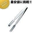 N棒型 アイストング 小 【kmaa】 アイストング トング 氷ばさみ 調理器具 燕三条 日本製 業務用