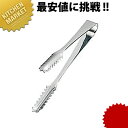 TH 厚手 アイストング 棒型 大 【kmaa】 アイストング トング 氷ばさみ 調理器具 燕三条 日本製 業務用