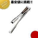 ローズ柄 アイストング 【kmaa】 アイストング トング 氷ばさみ 調理器具 燕三条 日本製 業務用