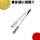 TK 厚手 縦型アイストング 大 【kmaa】 アイストング トング 氷ばさみ 調理器具 燕三条 日本製 業務用