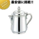 UK 18-8ステンレス B渕 ミルクポット 5人用 160cc 【kmss】 ミルクポット ミルクピッチャー ミルクジャグ ミルクマグ クリーマー コーヒーミ...