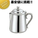 UK 18-8ステンレス M型 ミルクポット 5人用 160cc 【kmss】 ミルクポット ミルクピッチャー ミルクジャグ ミルクマグ クリーマー コーヒーミ...