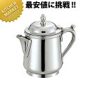 SW 18-8ステンレス B渕 ミルクポット 3人用 110cc 【kmss】 ミルクポット ミルクピッチャー ミルクジャグ ミルクマグ クリーマー コーヒーミルク入れ ステンレス