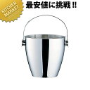 UK18-8ステンレス A型アイスペール 1.7L 【kmss】 アイスペール ステンレス 氷入れ 日本製 業務用