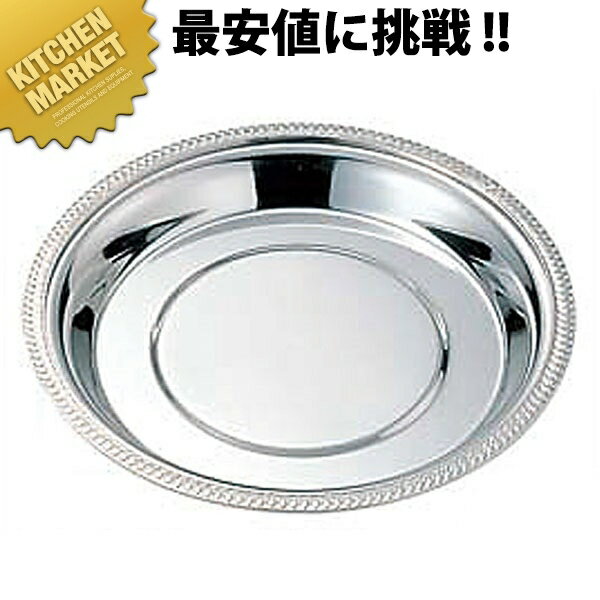 【業務用厨房機器のキッチンマーケット】SW 菊渕 シャンパンクーラー受皿 6L用規格 : [6L用]直径 高さ : φ242×H30mm材質 : 18-8ステンレス[ASC:R=v/R=040/P=0006100]SW 菊渕 シャンパンクー...