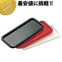 マジックトレー 長角型 黒 【kmss】 調味料トレー 調味料入れ カスタートレー カスターセット 業務用