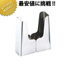 UK 18-8ステンレス チボリナフキン立 U型 【kmaa】 卓上用品 ナフキン立て ナプキン立て ナフキンスタンド ナプキンスタンド