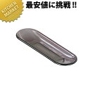 アクリル おしぼり入 小 H-30 グレー 【kmss】 おしぼり入れ おしぼりトレー おしぼりトレイ おしぼり受け おしぼり置き 業務用