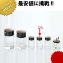 69木目 ヨージ入れ 【kmss】 爪楊枝入れ つまようじ入れ ツマヨウジ入れ ヨージ入れ 業務用