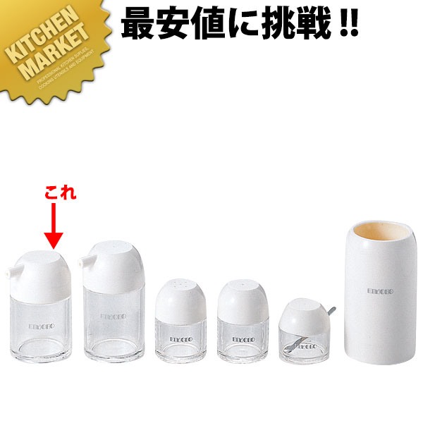 きのこ 醤油差し K-5101 白 130cc 【kmss】 しょう油差し しょうゆ差し 醤油さし 醤油差し 調味料入れ 業務用