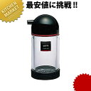 レッツ調味料入シリーズ 正油差し 小 K-180 【kmaa】 しょう油差し しょうゆ差し 醤油さし 醤油差し 調味料入れ 業務用