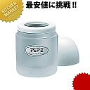 ピペ ヨウジ入れ PE-6 白 【kmss】 爪楊枝入れ つまようじ入れ ツマヨウジ入れ ヨージ入れ 業務用