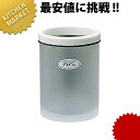 ピペ スタンド (L) PE-11 白 【kmaa】 調味料トレー 調味料入れ カスタートレー カスターセット 業務用
