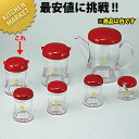 B・B調味料入シリーズ 正油さし B-5401 ホワイト 【kmss】 しょう油差し しょうゆ差し 醤油さし 醤油差し 調味料入れ 業務用