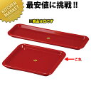 B・B調味料入シリーズ 正角トレー B-5410 ホワイト 【kmaa】 調味料トレー 調味料入れ カスタートレー カスターセット 業務用