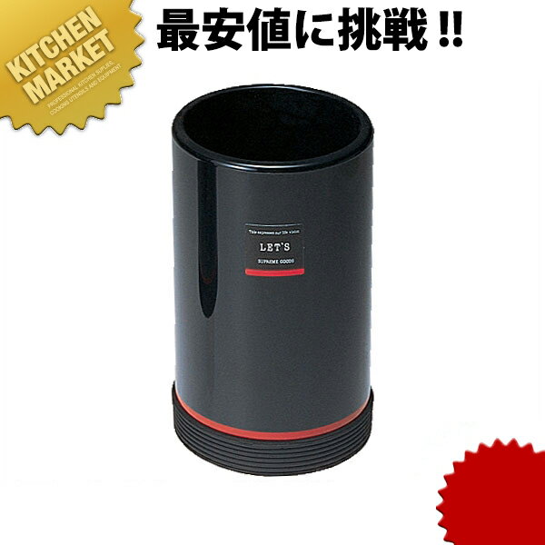 レッツ調味料入シリーズ テーブルスタンド （大） K-186 【kmaa】 箸立 はし立て プラスチック 業務用