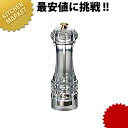 IKEDA アクリルミル ペパーミル PMA-150 【kmaa】 ペッパーミル ペパーミル 胡椒ひき 胡椒挽き コショウ コショー 業務用