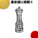 IKEDA アクリルミル ソルトミル SMA-150 【kmss】 ソルトミル 塩挽き 業務用
