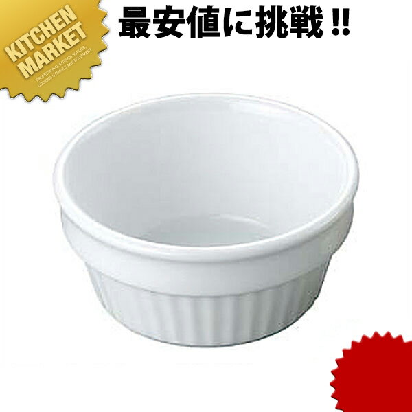 スタッキング スフレ 2.5インチ 【kmss】 スフレ型 スフレ 型 耐熱 オーブン レンジOK 業務用