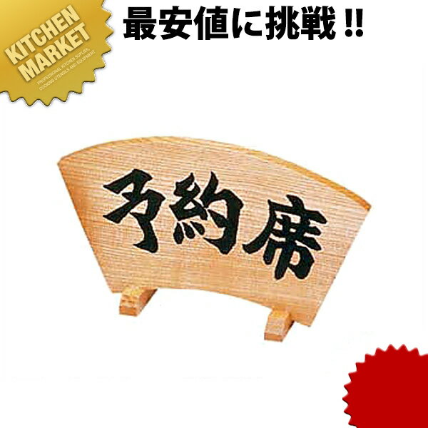 ����ͽ���� [��] ��kmss�� ��奵����ץ졼�� ��ͽ���ʥץ졼�� ��̳��