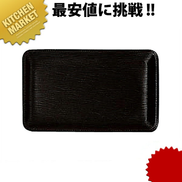 シンビ キャッシュトレイ MS-205 [黒] 【kmaa】キャッシュトレー キャッシュトレイ レザータッチ レザ..