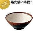 長次郎窯 小丼 白 AN-63W 【kmaa】 メラミン食器 施設 給食用 食堂 介護用 養護 メラミン 食器 和食器 業務用メラミン食器 業務用 プラスチック...