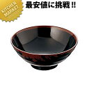 長次郎窯 小丼 黒 AN-63B 【kmaa】 メラミン食器 施設 給食用 食堂 介護用 養護 メラミン 食器 和食器 業務用メラミン食器 業務用 プラスチック...