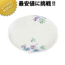 すみれ 丸皿(中) VO-13 【kmaa】 メラミン食器 施設 給食用 食堂 介護用 養護 メラミン 食器 和食器 業務用メラミン食器 業務用 プラスチック食器