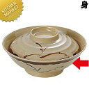 織部 煮物碗 身 OB-8 【※フタ別売】 【kmss】 メラミン食器 施設 給食用 食堂 介護用 養護 メラミン 食器 和食器 業務用メラミン食器 業務用 プラスチック食器