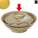織部 煮物碗 蓋 OB-9 【※本体別売】 【kmaa】 メラミン食器 施設 給食用 食堂 介護用 養護 メラミン 食器 和食器 業務用メラミン食器 業務用 プ...