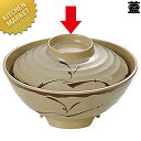 織部 小丼 蓋 OB-18B 【※本体別売】 【kmaa】 メラミン食器 施設 給食用 食堂 介護用 養護 メラミン 食器 和食器 どんぶり 業務用メラミン食器...