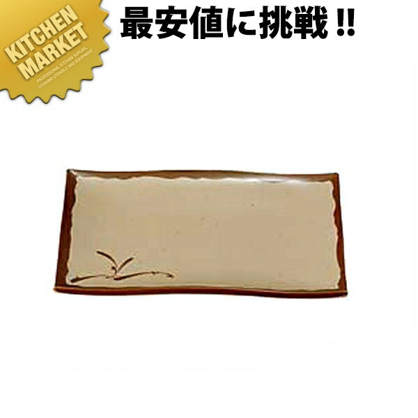 織部 波形 焼物皿 OB-30 【kmss】 メラミン食器 給食用 食堂 幼稚園 保育園 学校 介護用 和食器 皿 業務用メラミン食器 業務用プラスチック食器 割れない 軽い 軽量